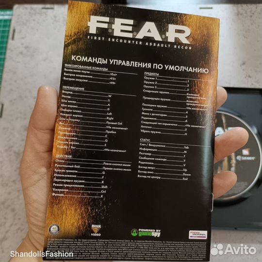 Fear - игра на пк