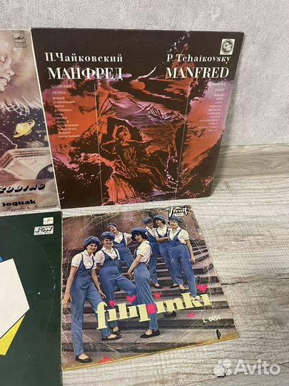 Виниловые пластинки