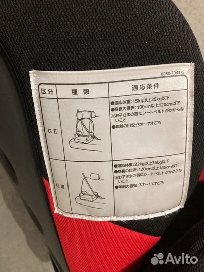 Детское автокресло 15 до 36 кг Carmate