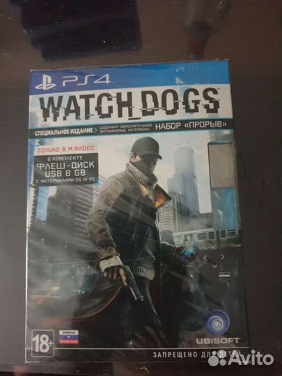 Watch dogs ps4 специальное издание