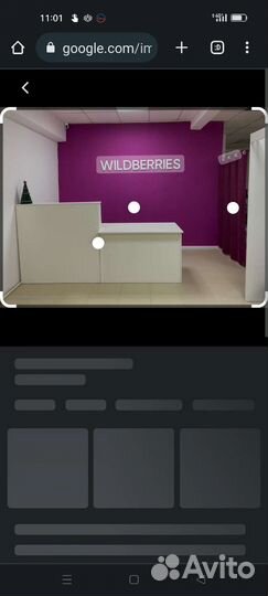 Работник на пункт выдачи заказов