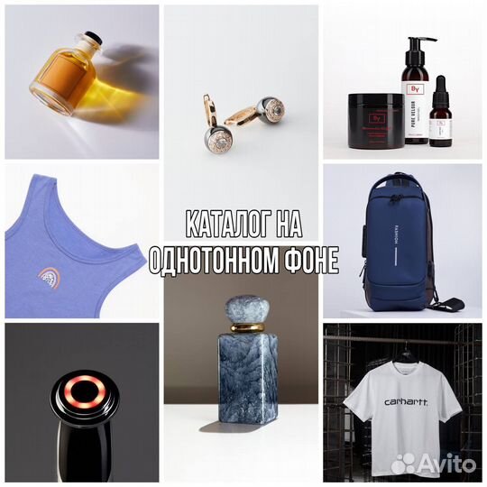 Сборная фотосъёмка для маркетплейс