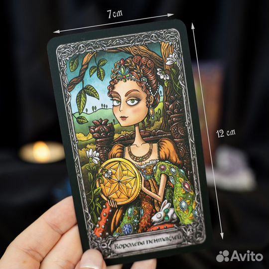 Taro темный особняк