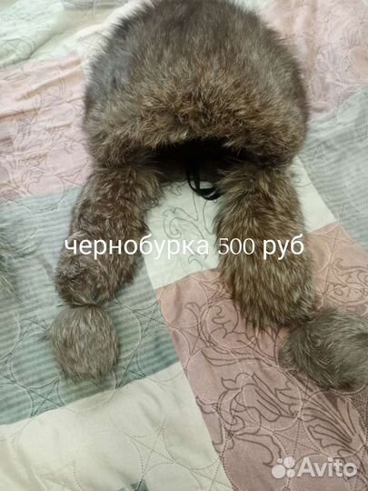 Шапка женская