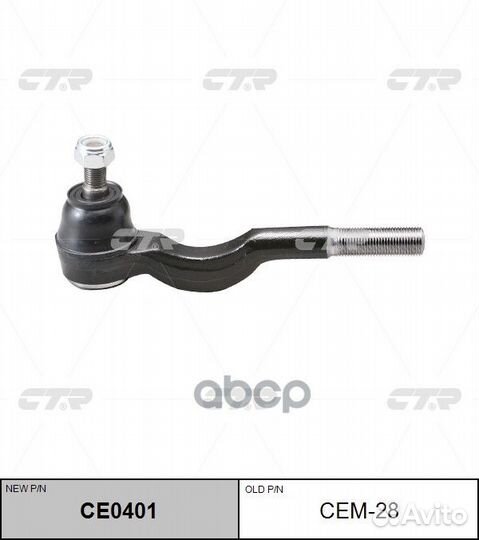 Наконечник рулевой тяги внутренний mitsubishi P