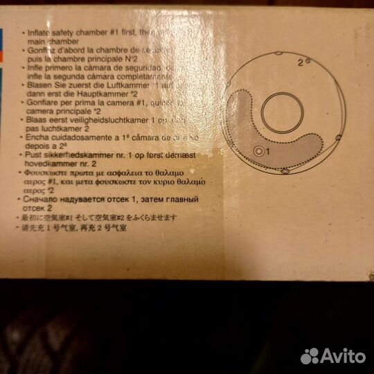 Надувная камера