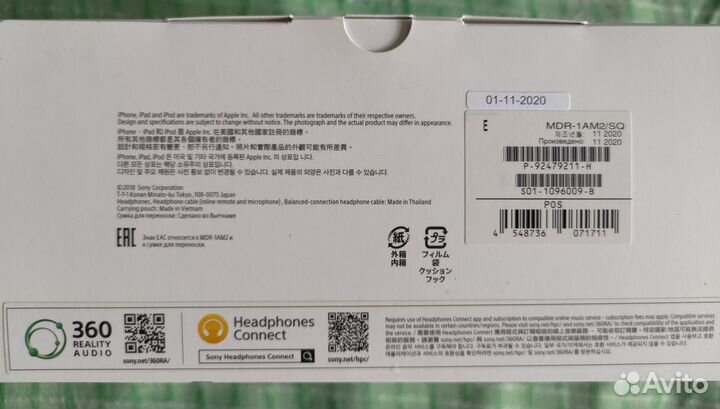 Наушники sony MDR-1Am2