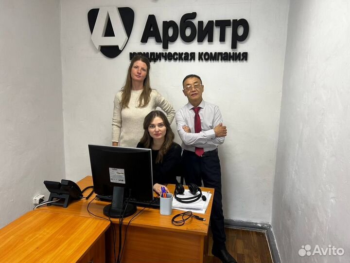 Юрист, адвокат. Бесплатная консультация