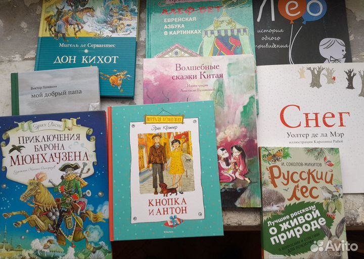 Детские книги