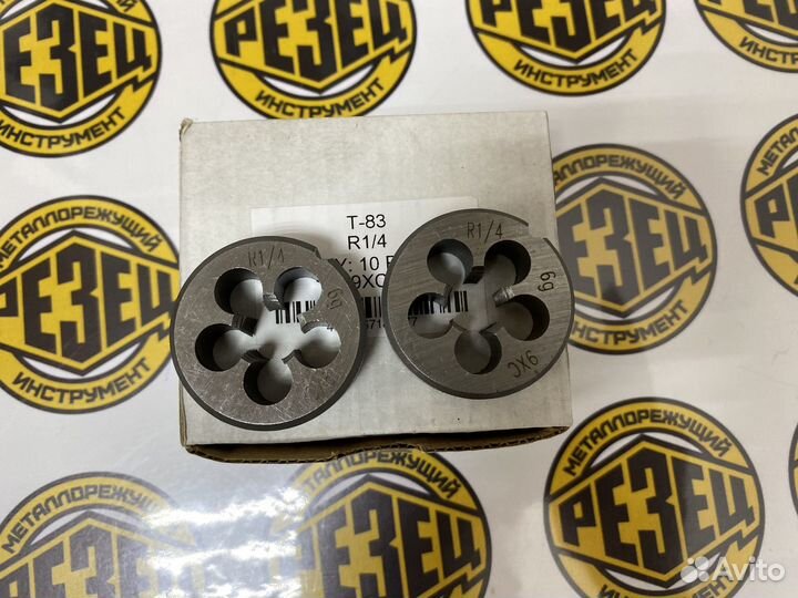 Плашки трубные конические R