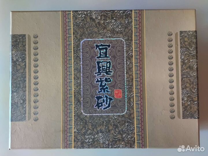 Наборы для чайной церемонии