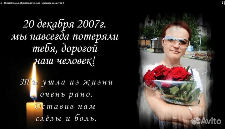 Монтаж фото и видео. Слайд-шоу поздравления