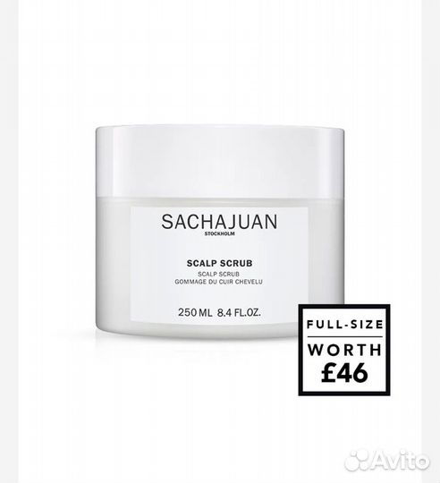 Sachajuan Scalp Scrub Скраб для кожи головы