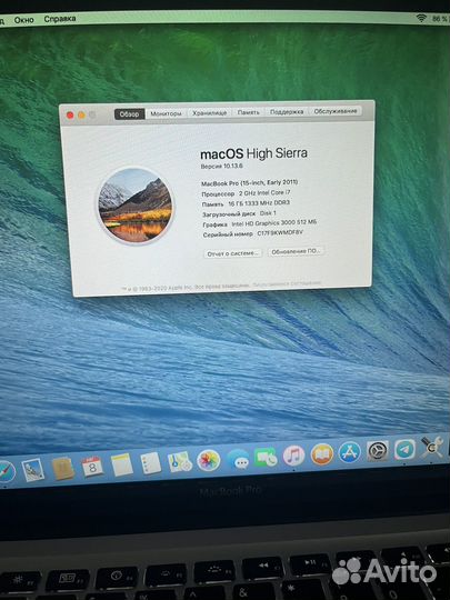Macbook Pro 15 early 2011