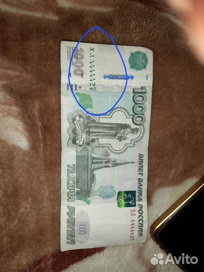 Новая купюра