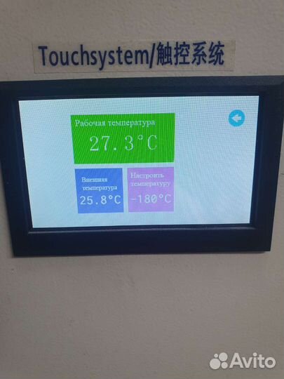 Морозильный сепаратор tbk-578