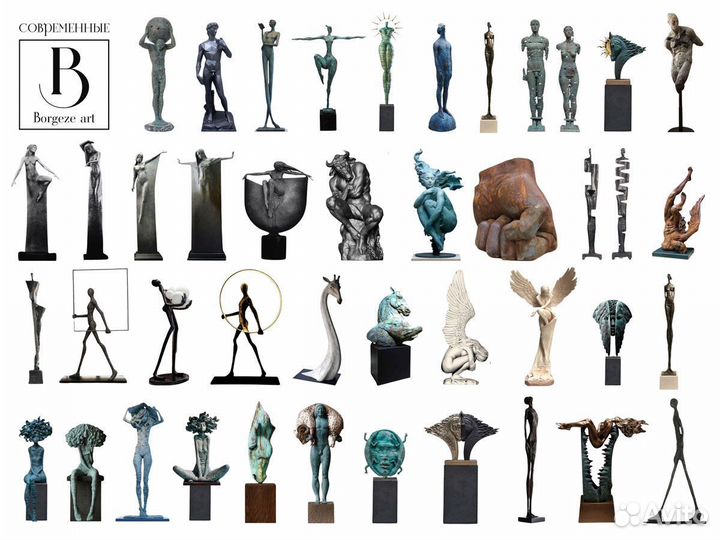 Современная скульптура Андервотер 200 см