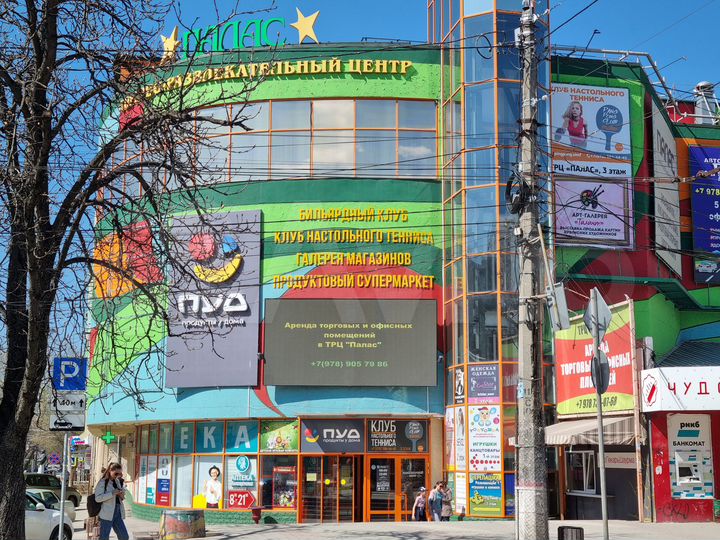 Торговая площадь, 24 м²