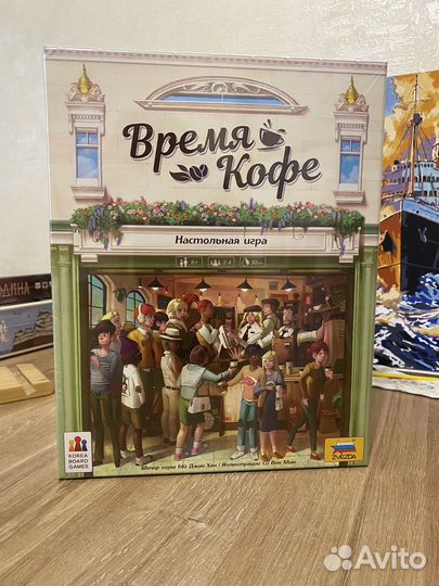 Настольная игра 