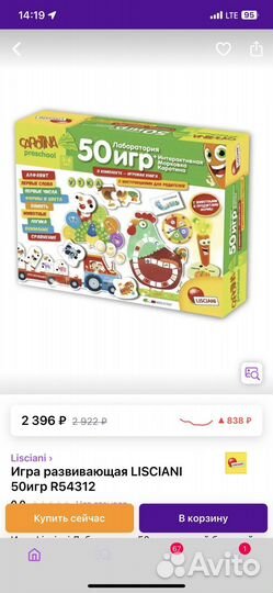 Настольные игры от 2 до 5 лет