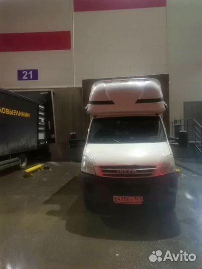 Доставка товара на wildberries Электросталь