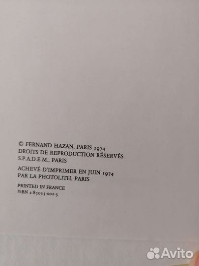 Импрессионизм Миллер