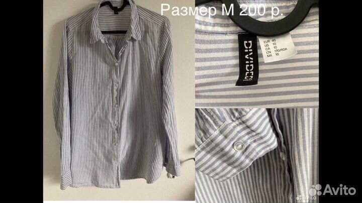 Женская одежда размер M