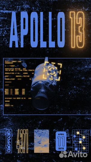 Моушен дизайнер