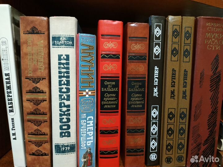 Книги разные