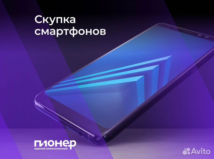 Infinix HOT 40i, 8/128 ГБ