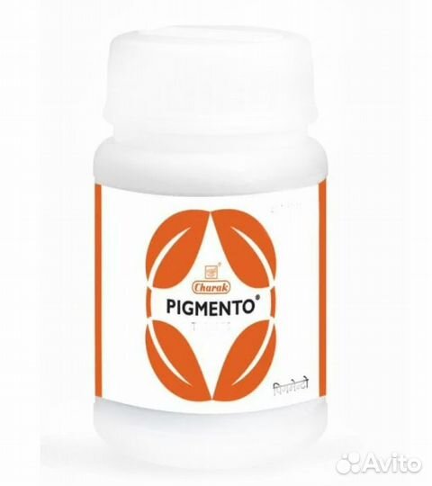 Pigmento Пигменто