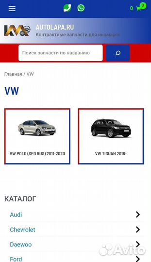 Динамик двери задней правой VW Tiguan 2