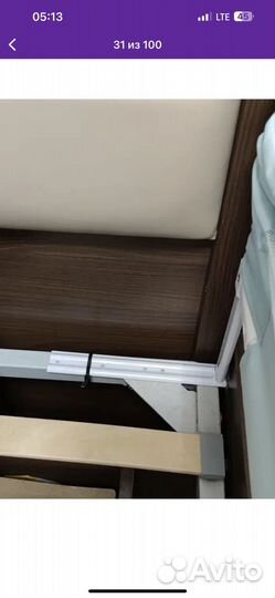 Ограничитель для кровати