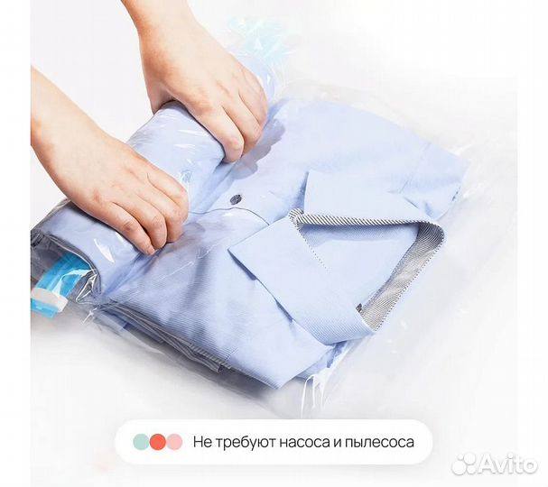 Набор вакуумных пакетов для ручной упаковки Home O