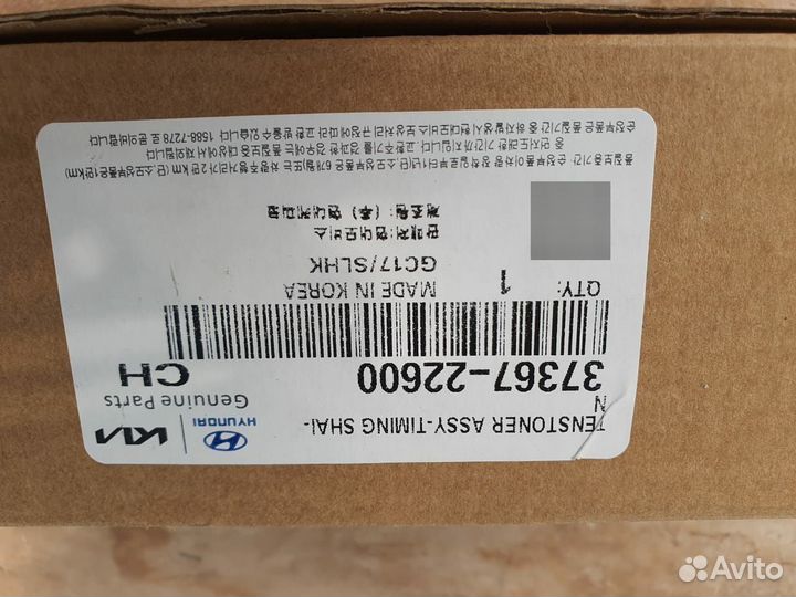 Диодный Мост Генератора Хендай Акцент