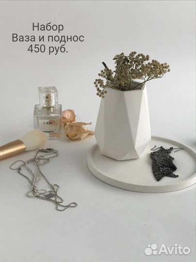 Интерьерные вещи из бетона