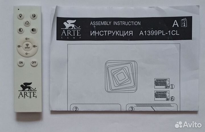 Пульт рабочий от светильника arte lamp