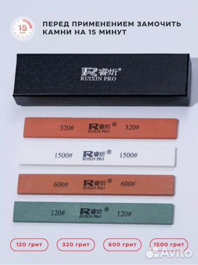 Ruixin pro rx 008 Профессиональная точилка ножей