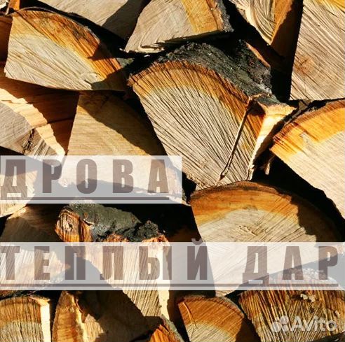 Дрова