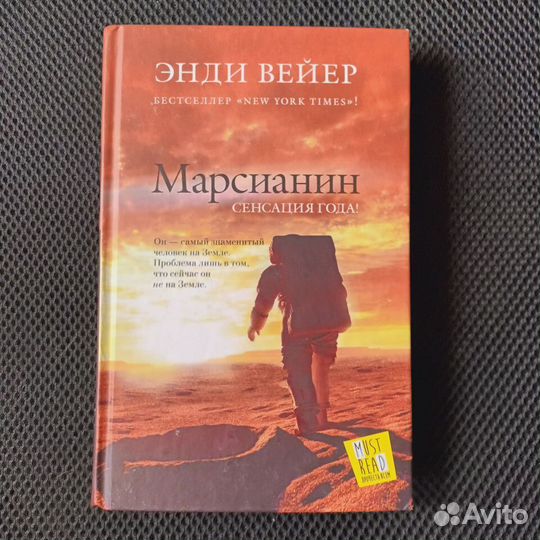 Хорошие книги в твердой обложке, Часть 5
