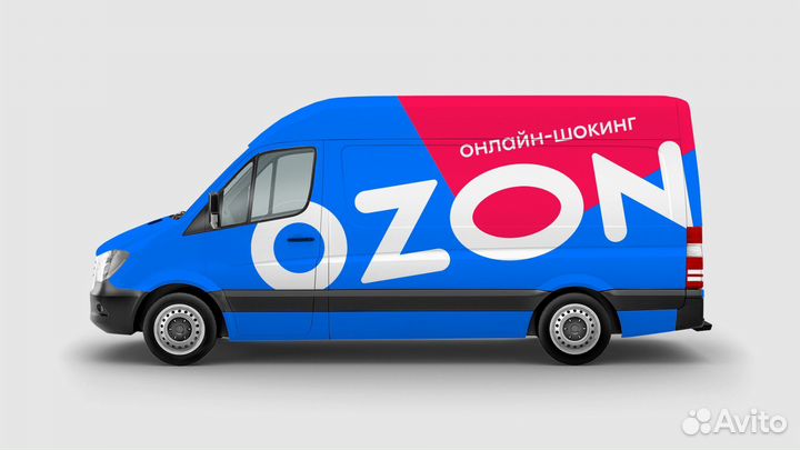 Водитель-экспедитор на авто компании Озон