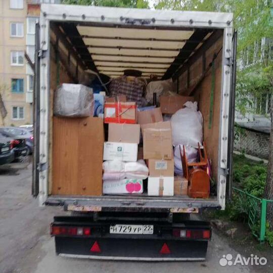 Грузчики