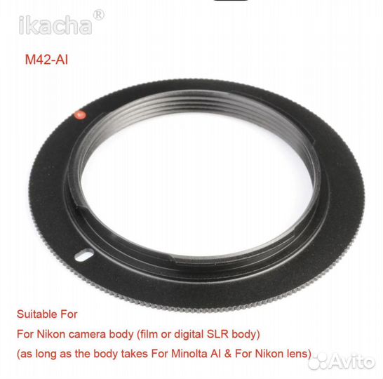 Переходное кольцо для объектива M42 на Nikon