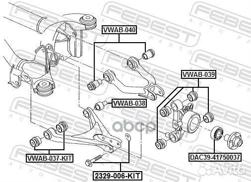 Сайлентблок задн нижн рычага VW passat 97-05 (к