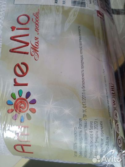 Новая готовая тюль