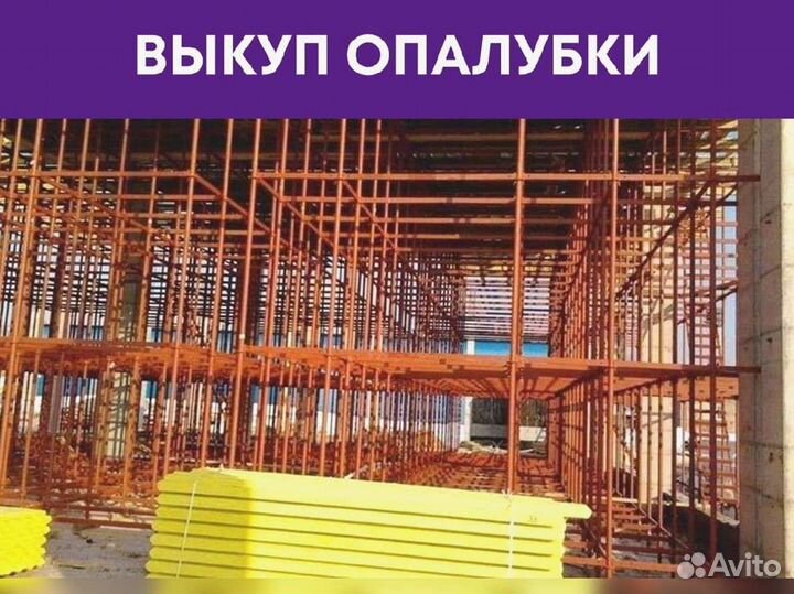 Балка бдк