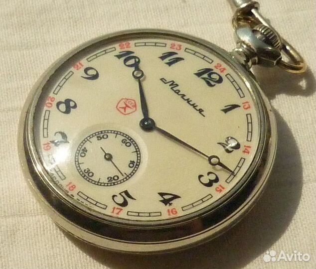 Часы карманные Молния 