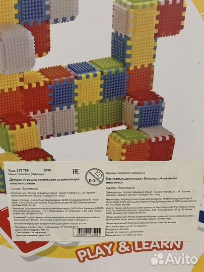 Конструктор