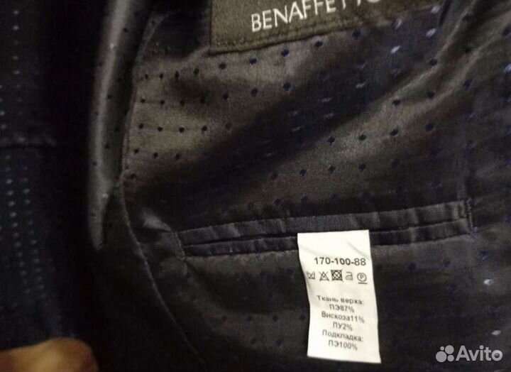 Костюм школьный синий 164