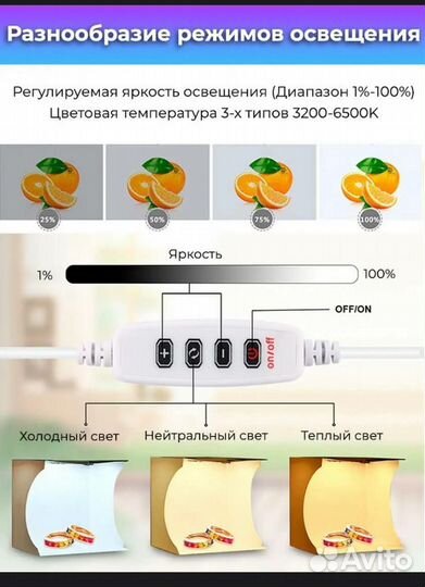 Фотобокс Puluz